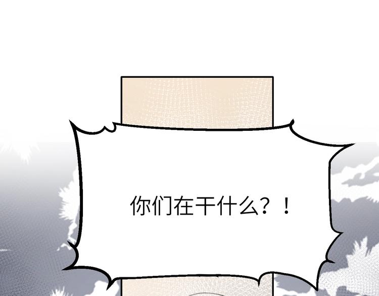 第6话 你想拥有我吗？103