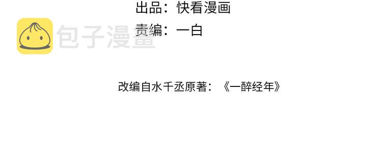 第23话 感受我的力道3