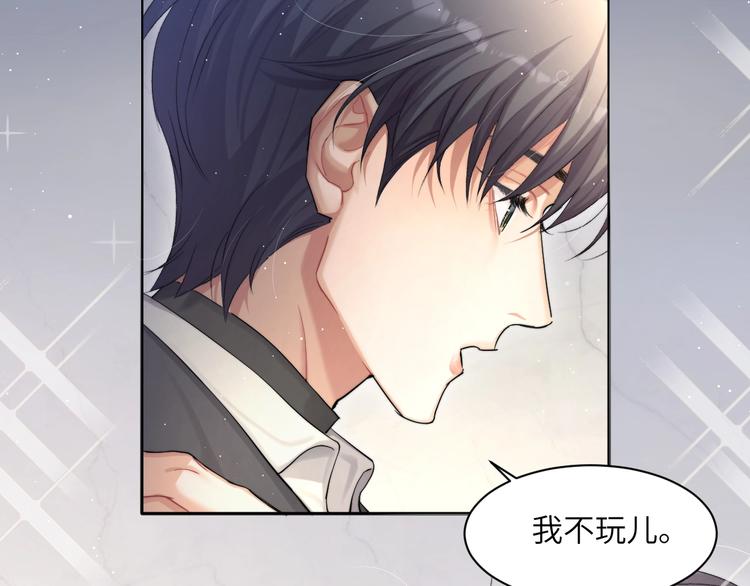 第10话 甜蜜柔情33