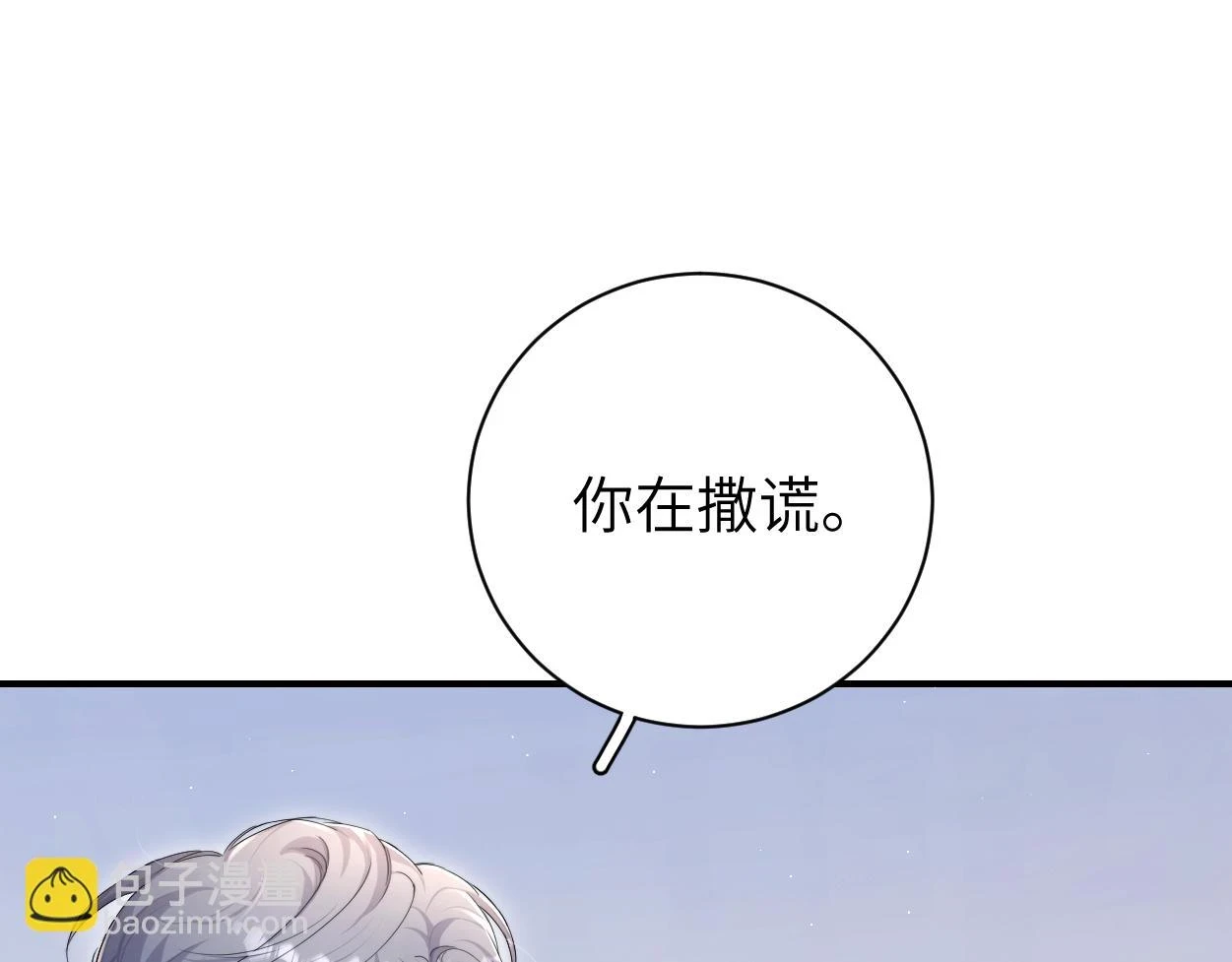 第93话 那首歌很好听58