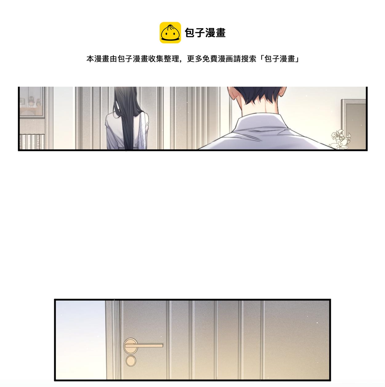 第一季完结篇 你们还要生孩子32