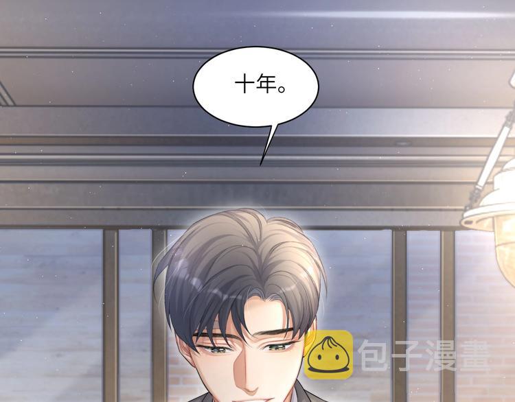 第15话 你们什么关系！24