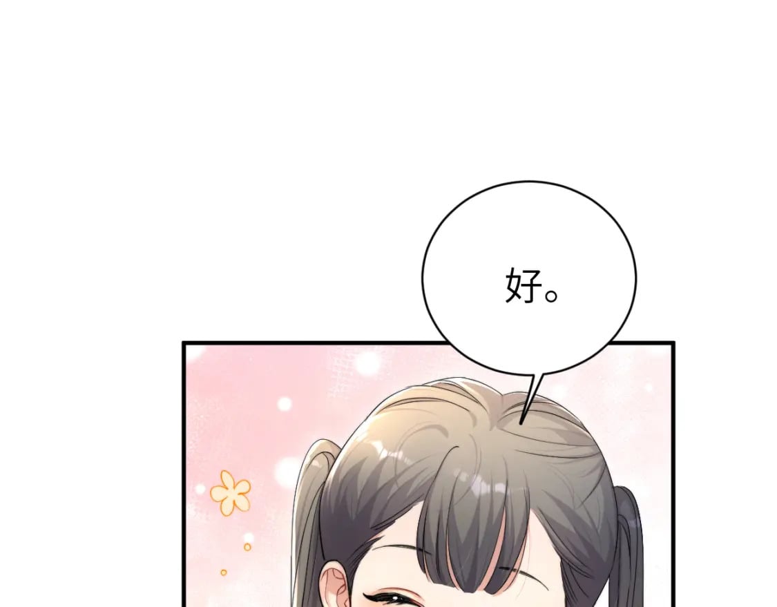 第96话 没事了…都没事了89