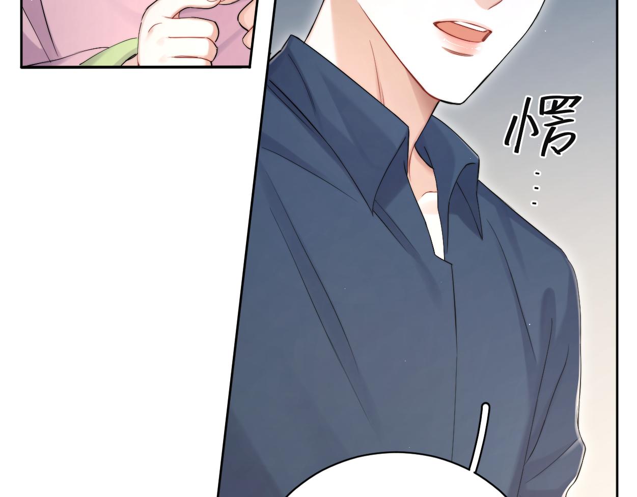 第90话 他简直就是胡来77