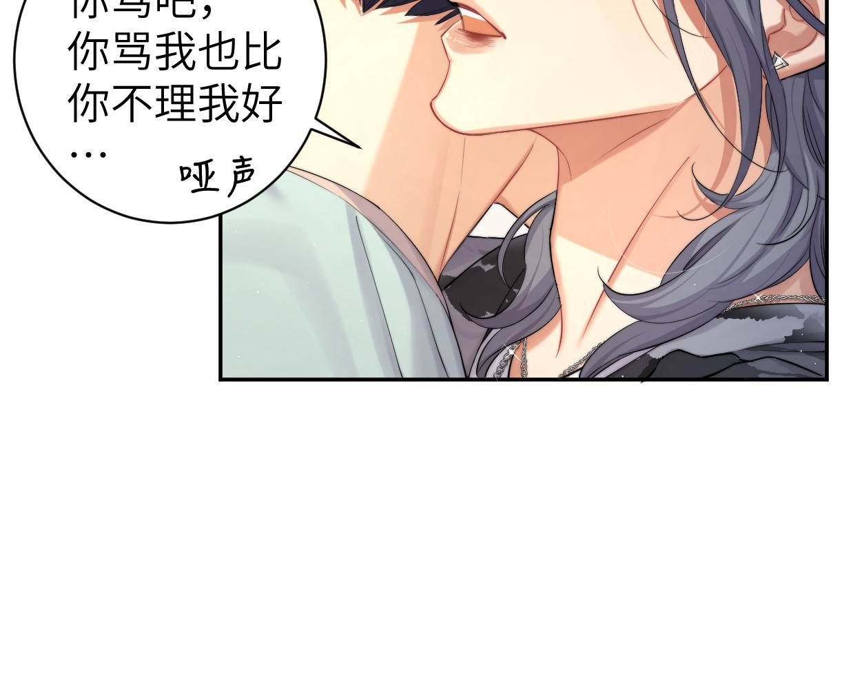 第66话 再给我一次爱你的机会64