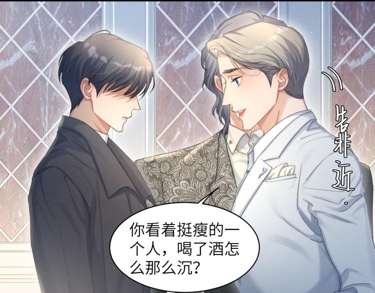 第29话 快要……喘不上气了9