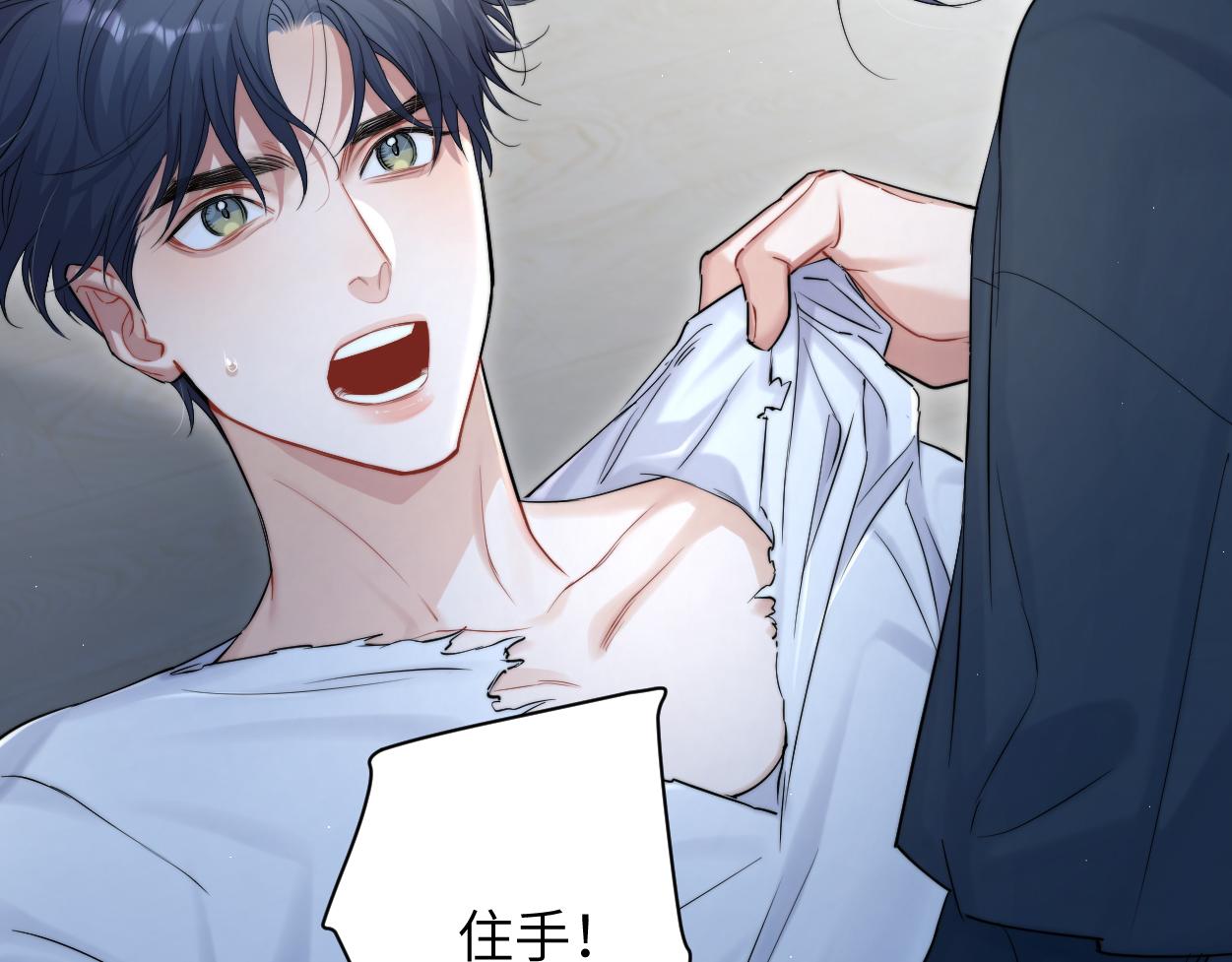 第76话 我在给你敲核桃啊!!!53