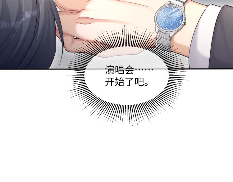 第35话 来自后台的声音11