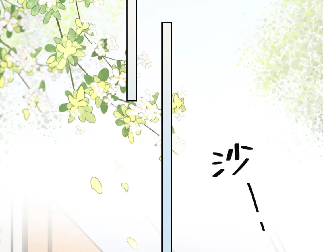 第105话 我只想让你好好的34