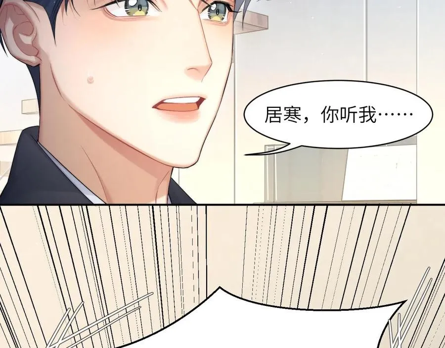 第40话 小猴子？何叔叔？72