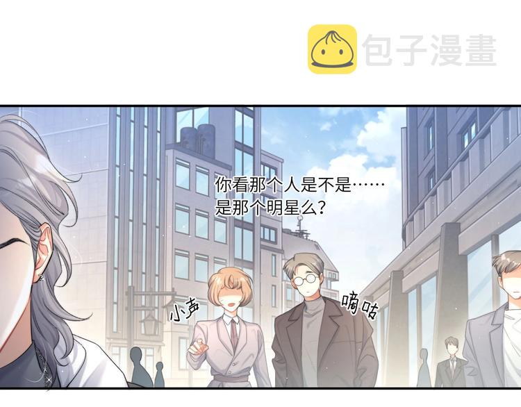 第14话 修罗场43