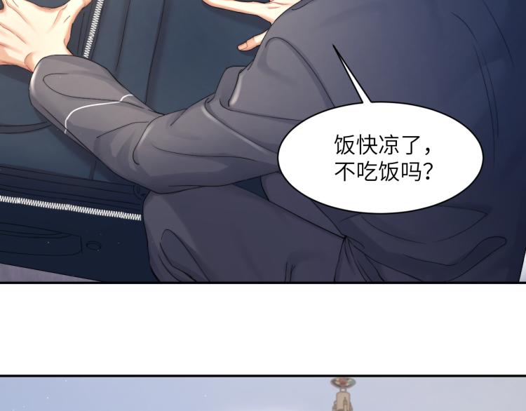 第38话 你这反应真没意思29