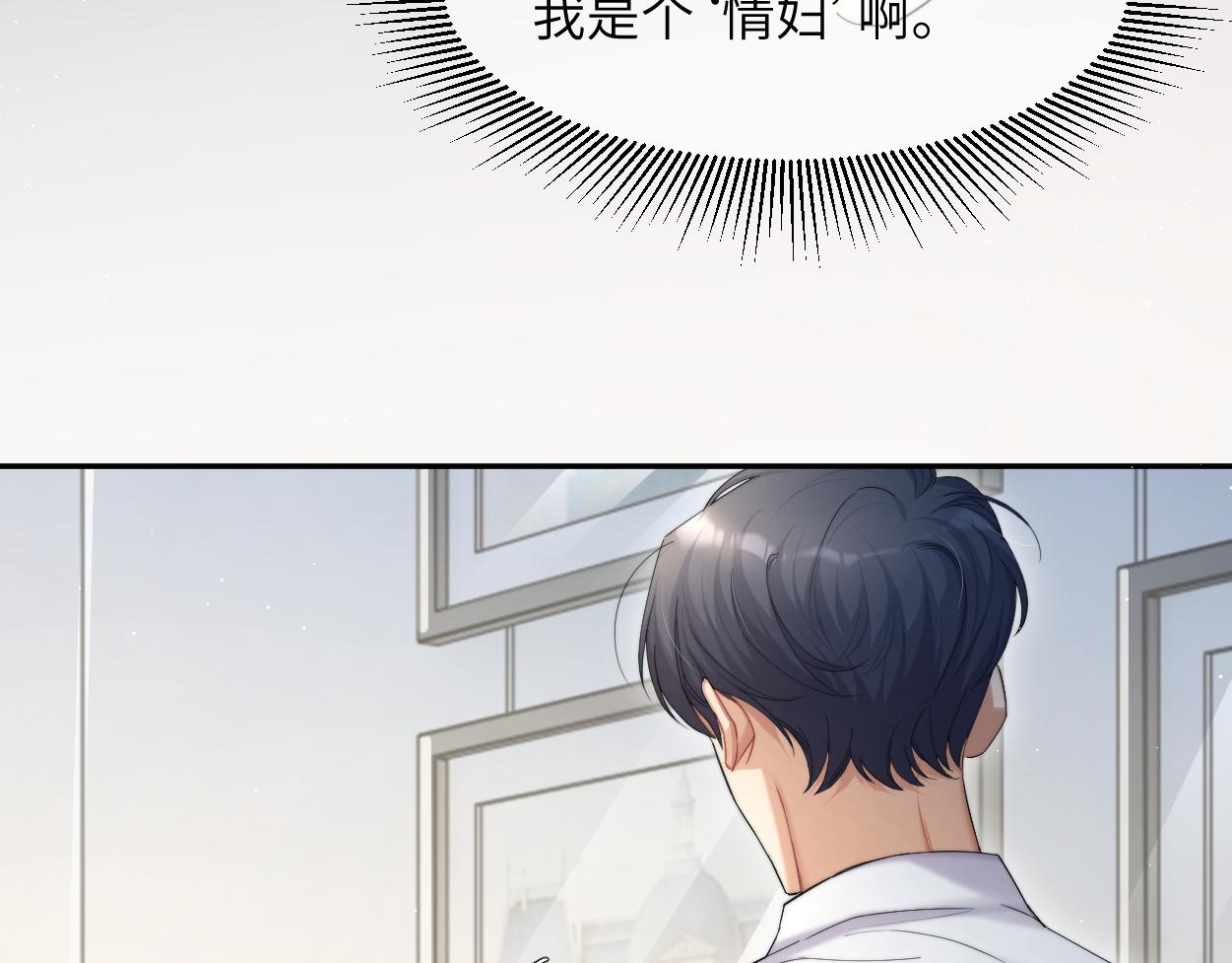 第一季完结篇 你们还要生孩子14
