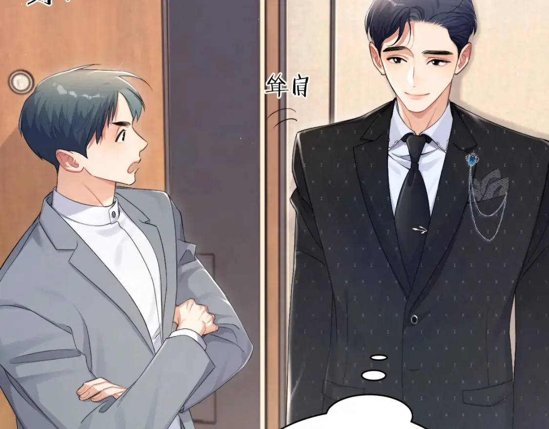 第118话 般配84