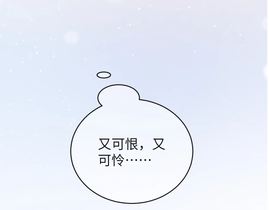 第106话 又要整什么活！54