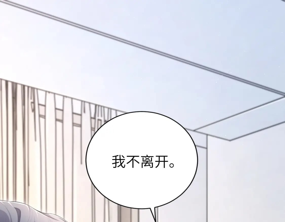 第109话 信任你一次4