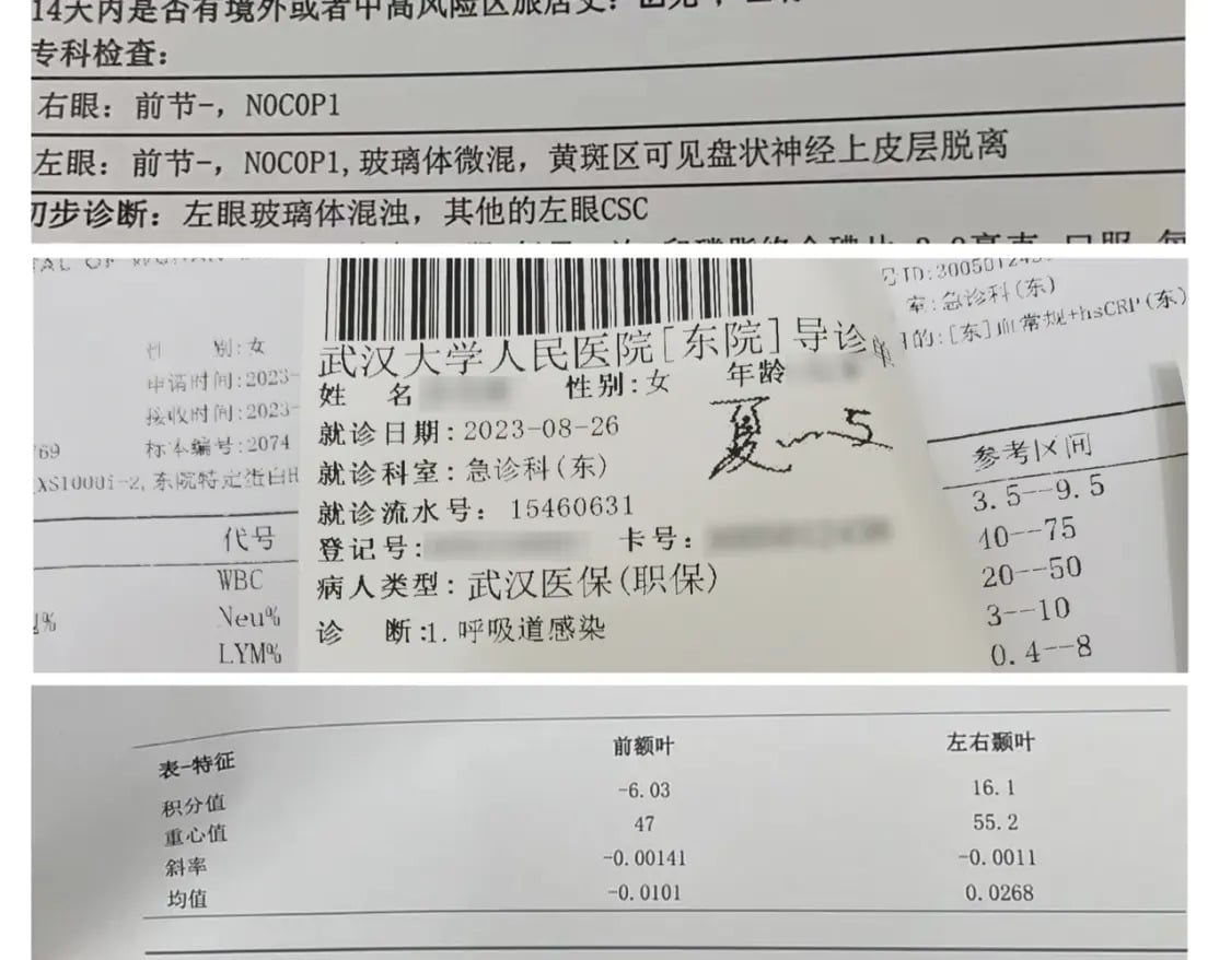公告&amp;amp;amp;8月加料开奖2