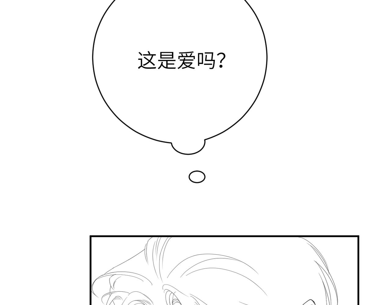 第79话 我不想伤你…119