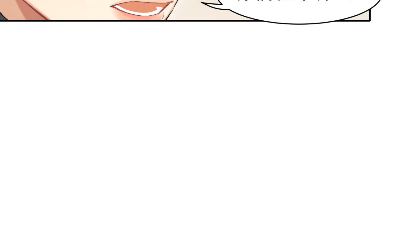 第47话 警察，开门！55