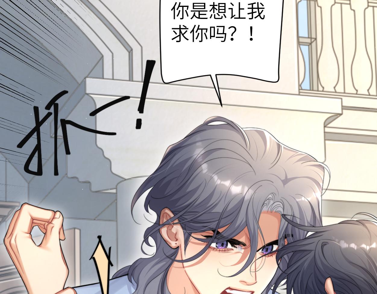 第62话 我们好聚好散吧81