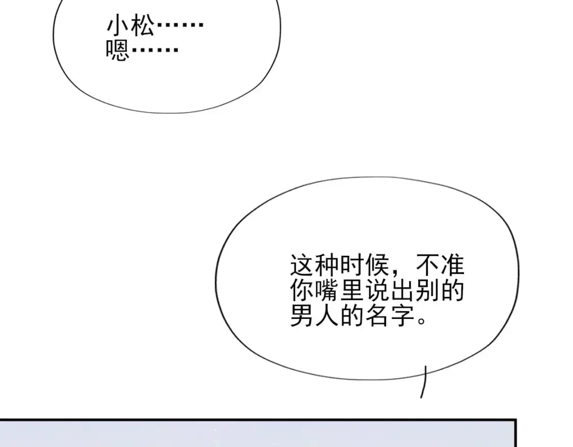 特典01 休息室20