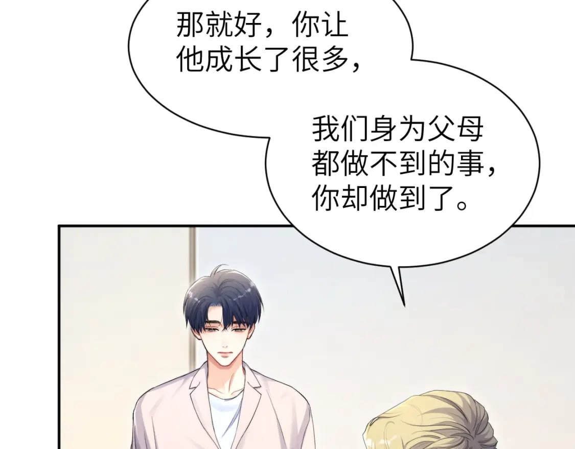 第104话 别走……6