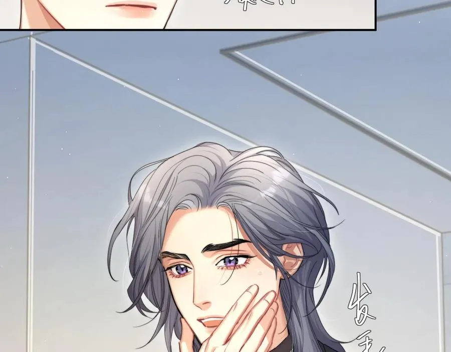 第55话 你们还要生孩子60