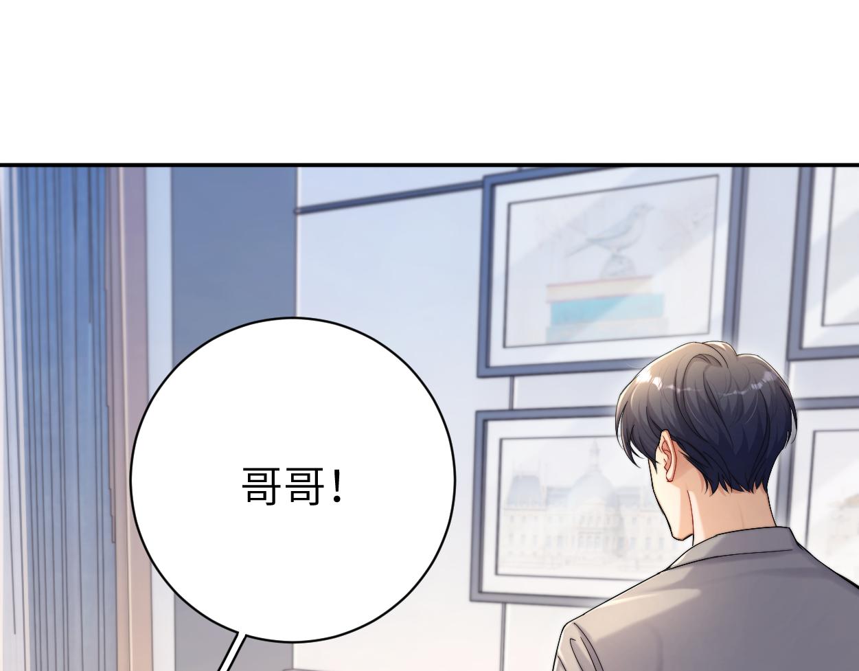 第84话 你若爱，就来9