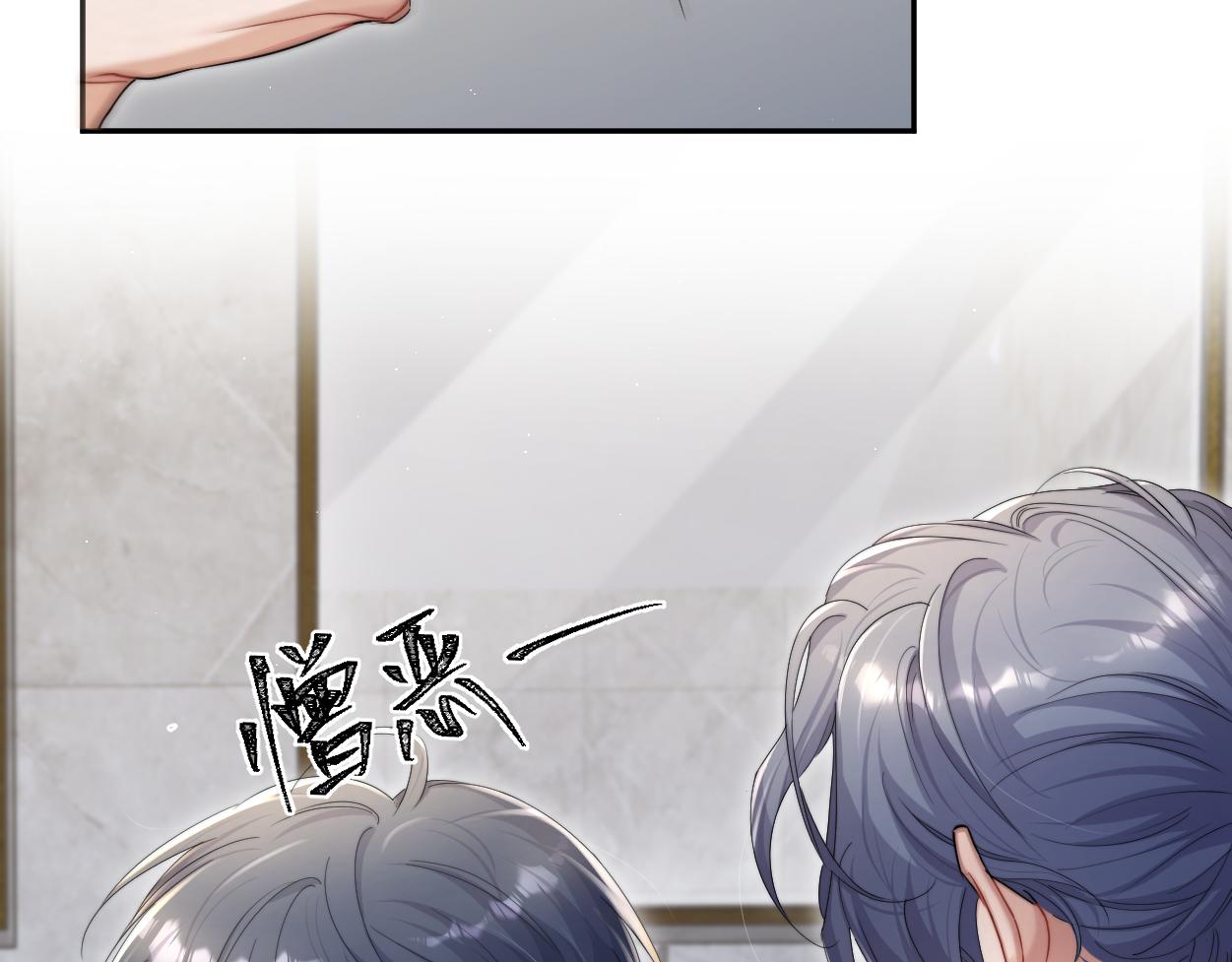 第78话 我不要再看见你40