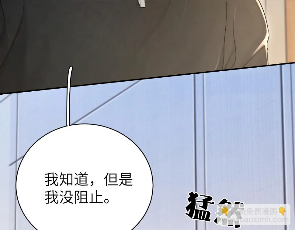 第95话 七年55
