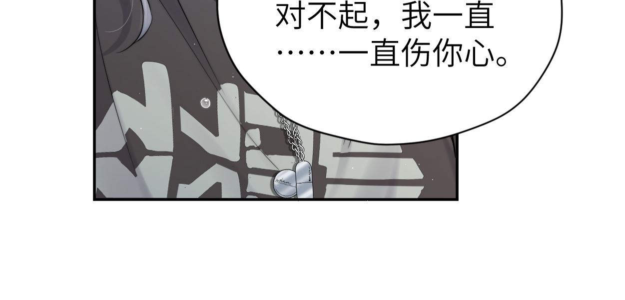 第72话 心疼65