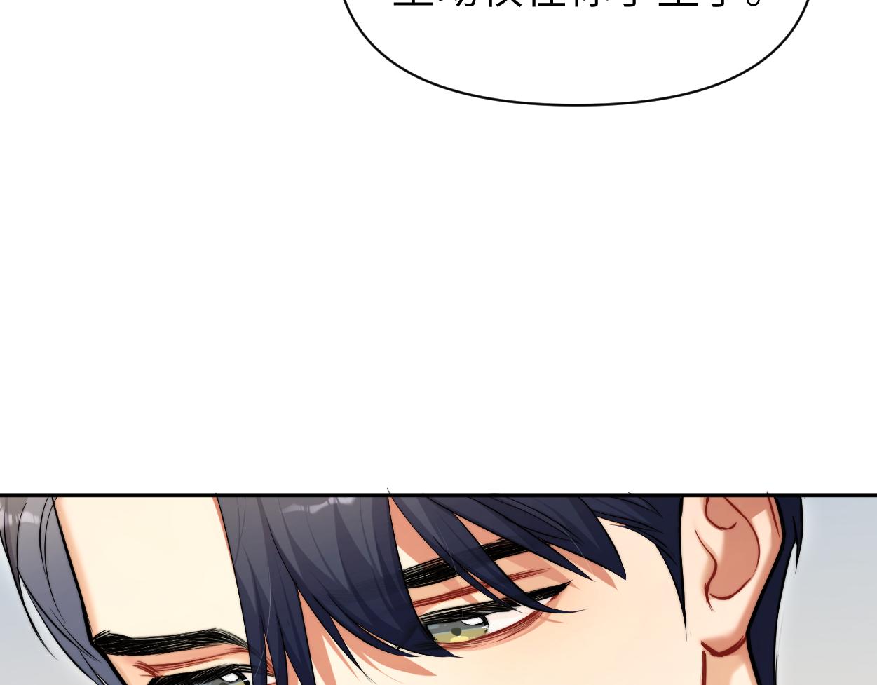 第86话 他要开演唱会了？60