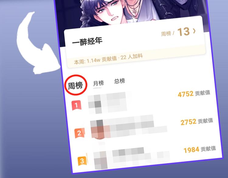 第11话 我的男人120