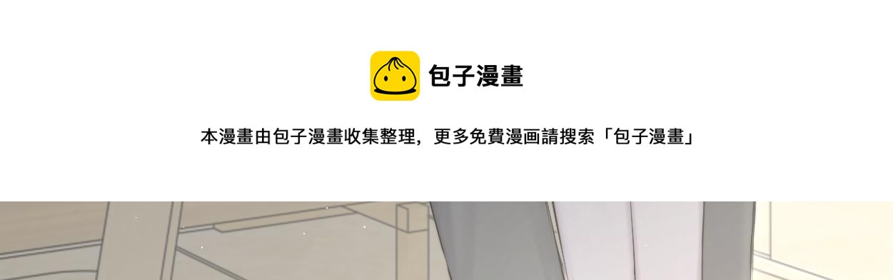 第53话 只想和你待在一起57