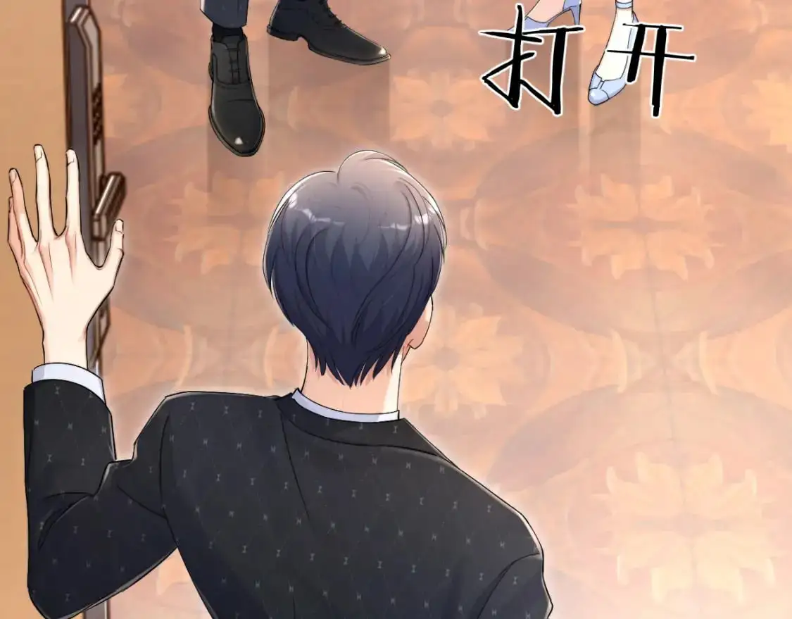 第119话 别再纠缠我的人24