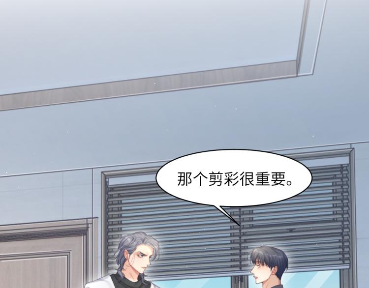 第34话 咕咕被人撩啦！危！12