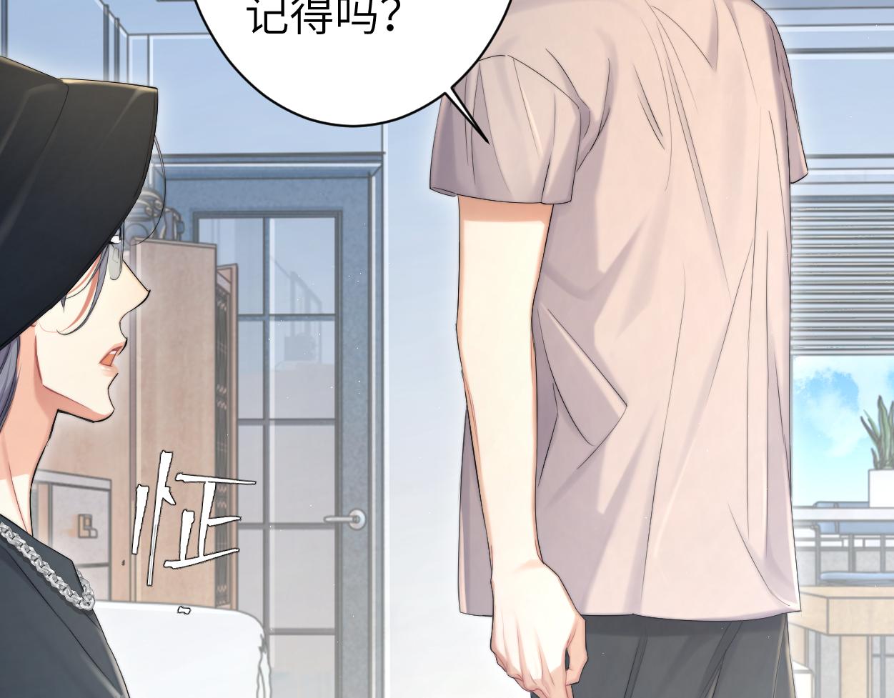 第70话 你只是不在乎我77