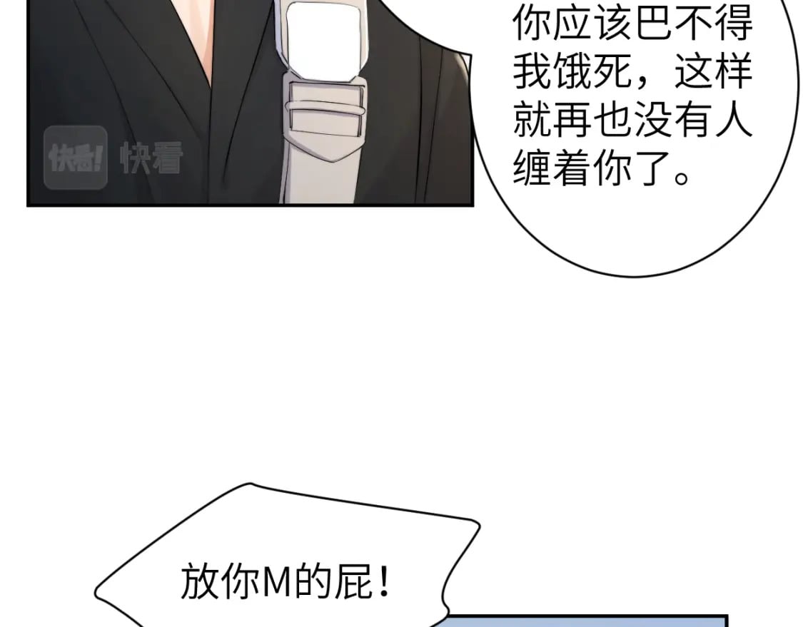第108话 重归于好？29