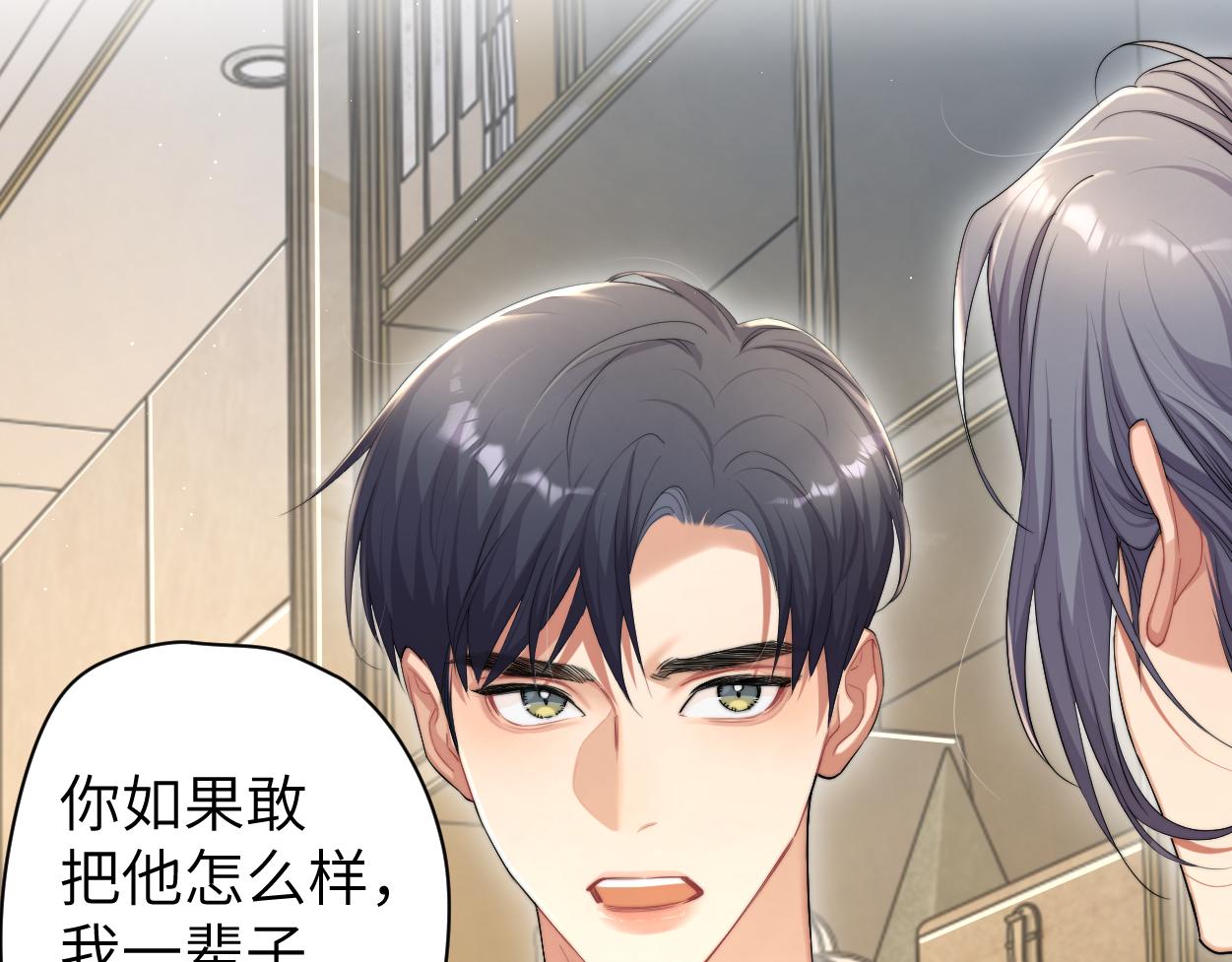 第66话 再给我一次爱你的机会13