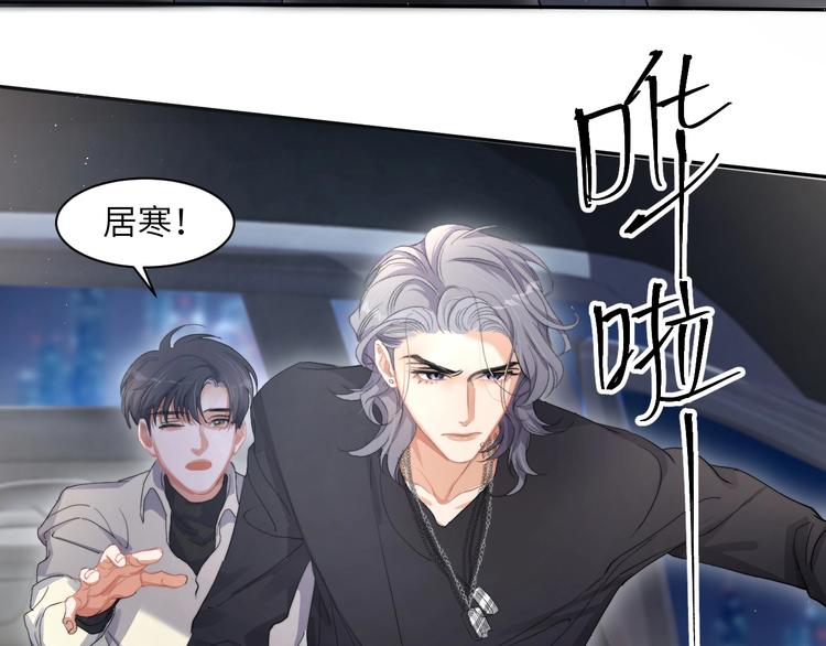 第11话 我的男人30