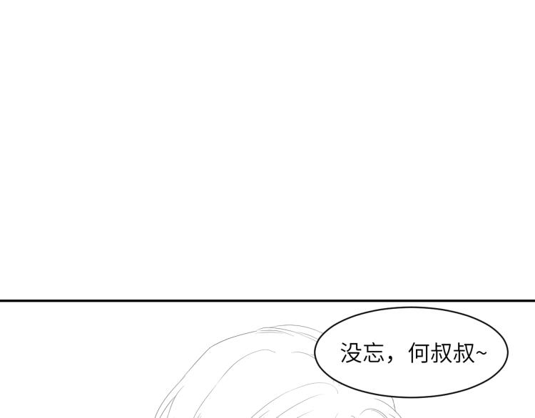 第33话 何故，你是故意的吧106