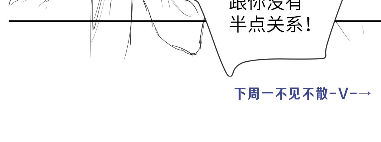 第71话 你给我滚下来！103