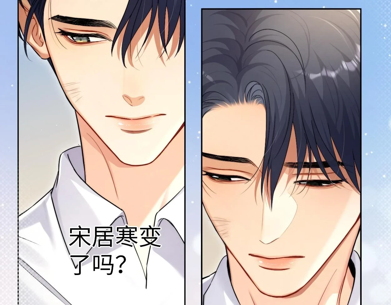 第94话 让我冷静一下80