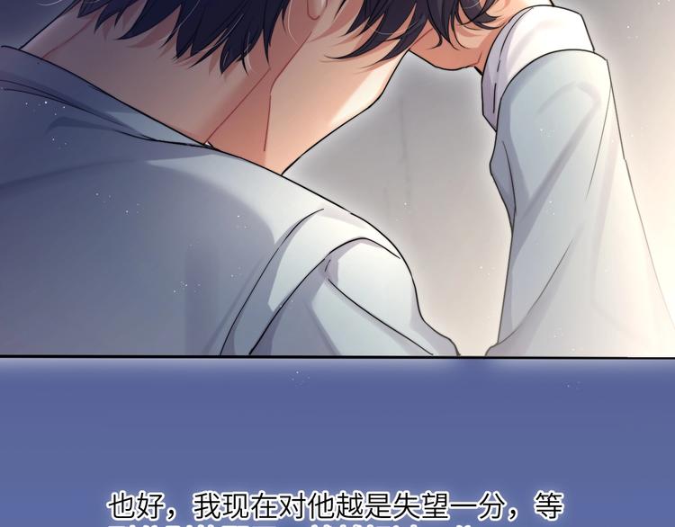 第9话 亲密29