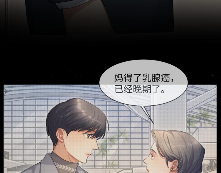 第38话 你这反应真没意思94