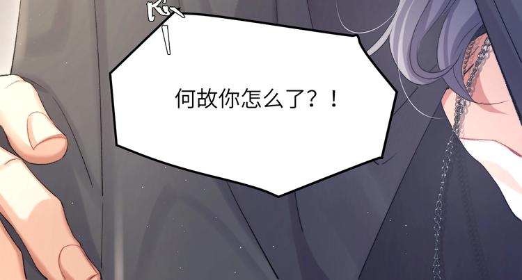 第10话 甜蜜柔情89