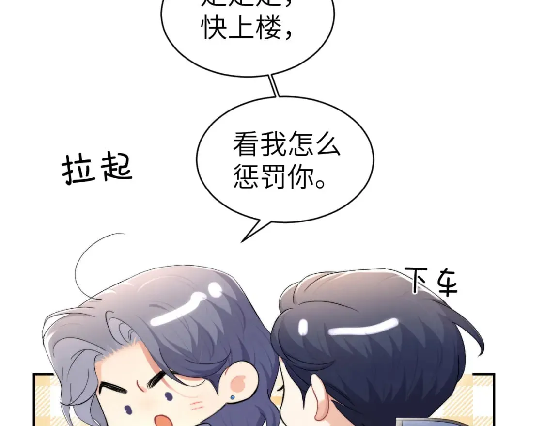 第123话 可真记仇啊你…38