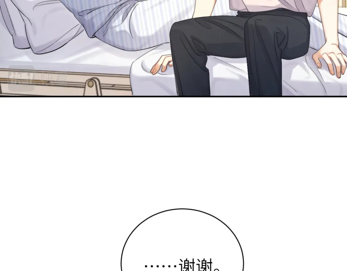 第105话 我只想让你好好的37