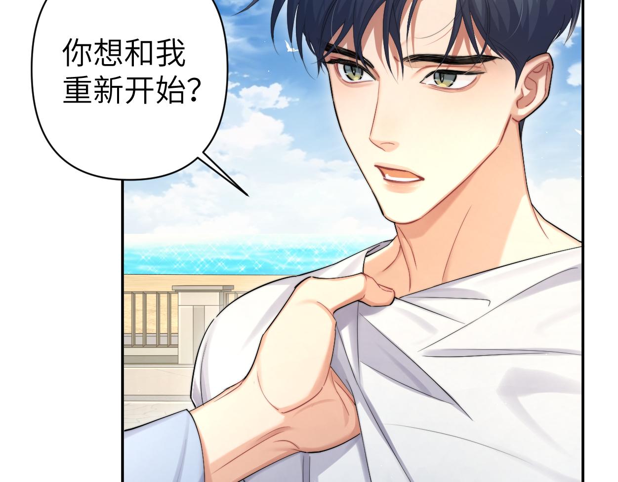 第62话 我们好聚好散吧45