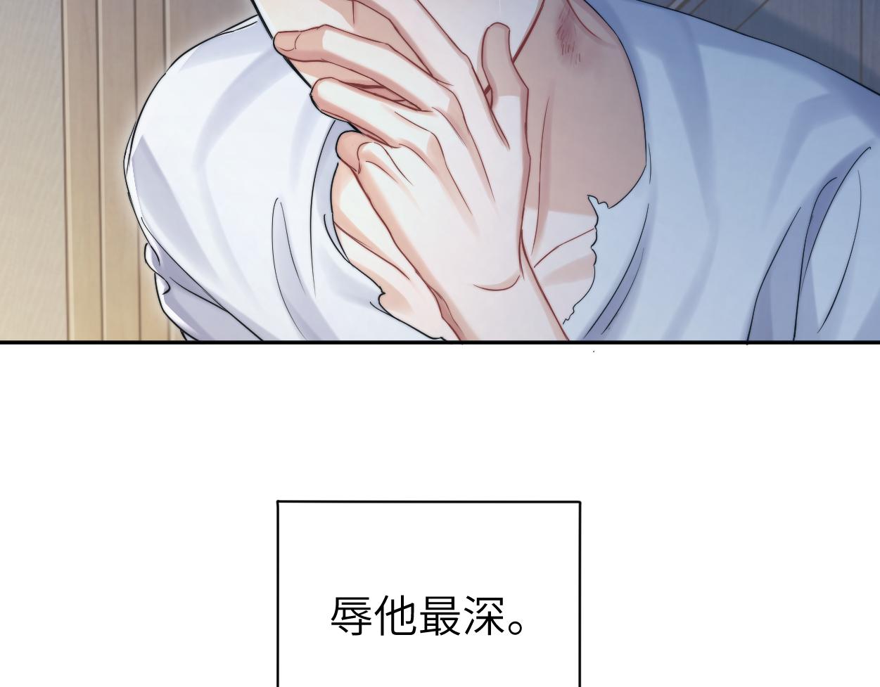 第78话 我不要再看见你87